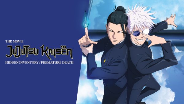 JUJUTSU KAISEN: Hidden Inventory Premature Death Wallpaper