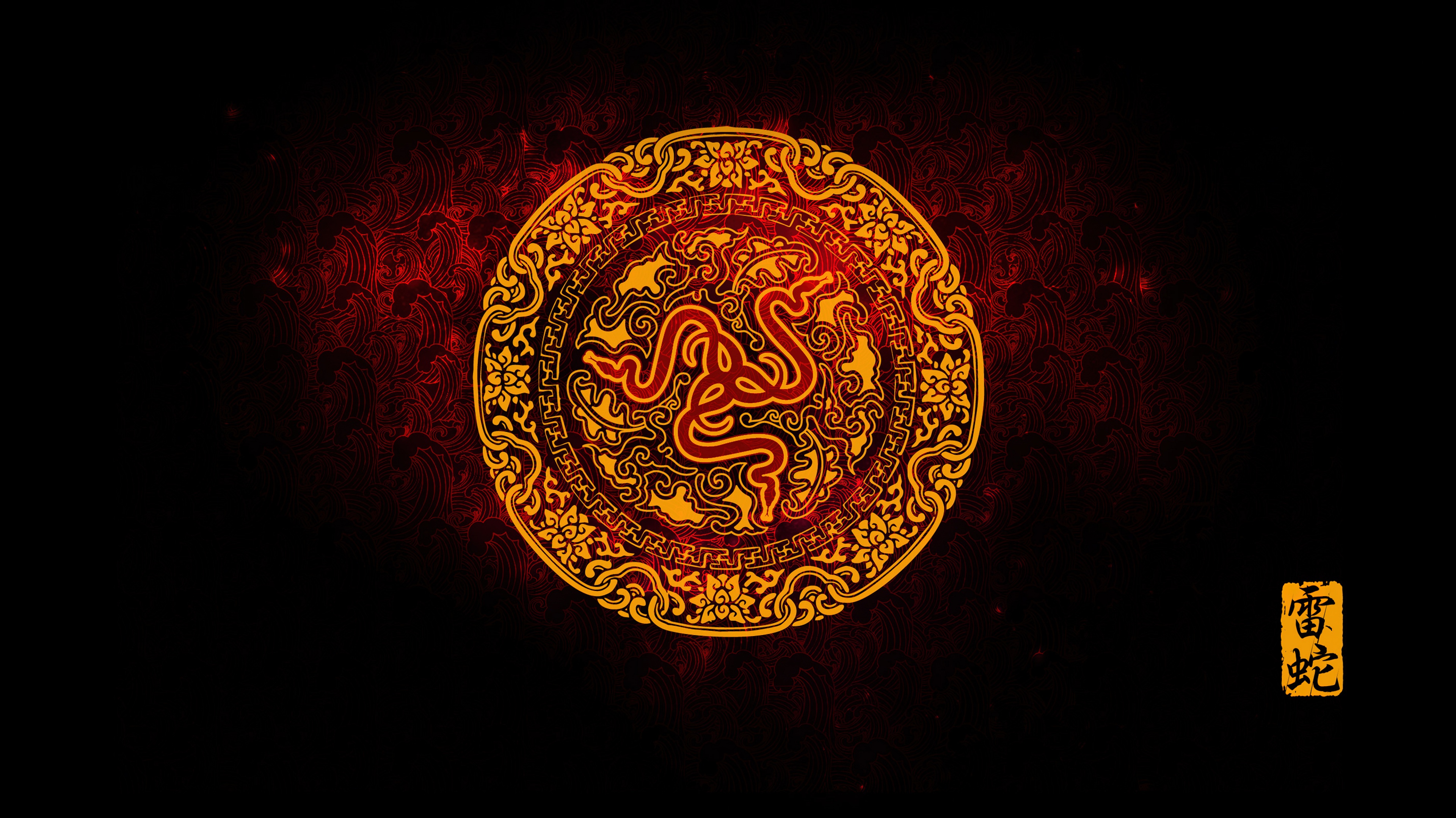 Year of the Dragon Razer Wallpaper